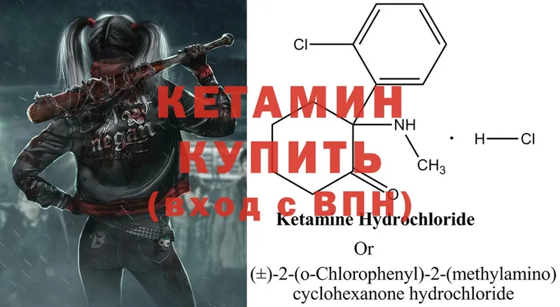 цена   Ирбит  КЕТАМИН ketamine 